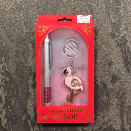Подарочный набор Фламинго ручка + брелок