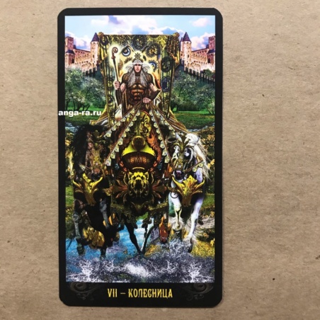 Таро Иллюминатов на русском языке