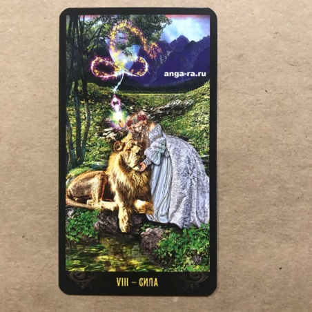 Таро Иллюминатов на русском языке