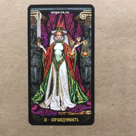 Таро Иллюминатов на русском языке