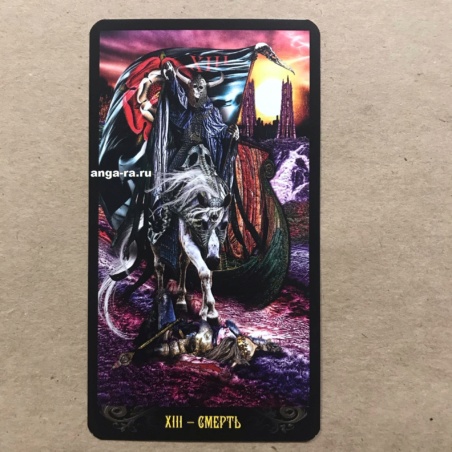 Таро Иллюминатов на русском языке