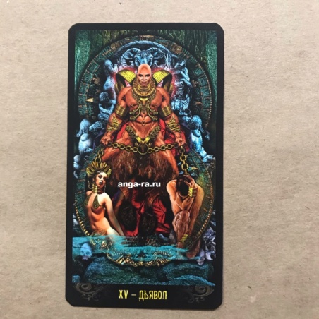 Таро Иллюминатов на русском языке