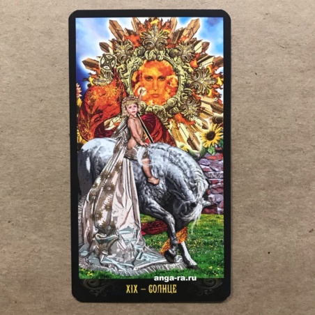 Таро Иллюминатов на русском языке