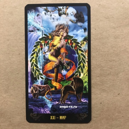 Таро Иллюминатов на русском языке