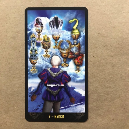 Таро Иллюминатов на русском языке