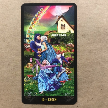 Таро Иллюминатов на русском языке