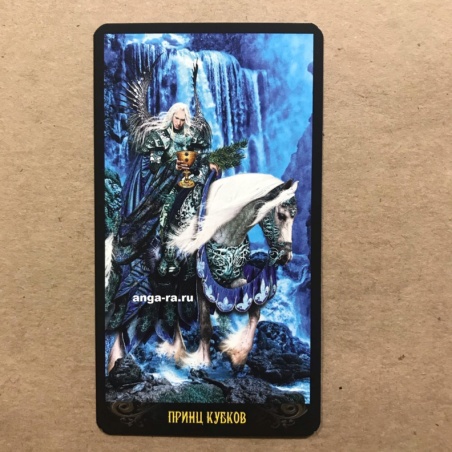 Таро Иллюминатов на русском языке