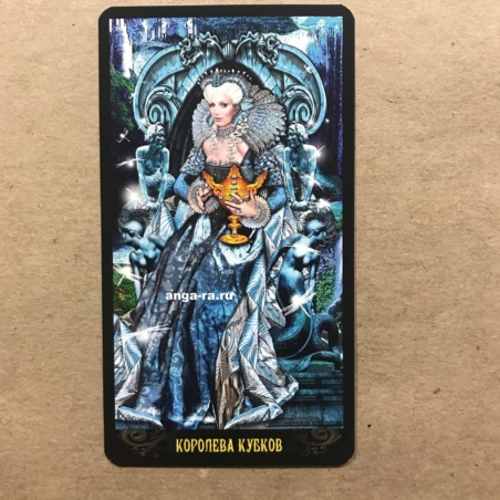 Таро Иллюминатов на русском языке