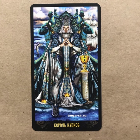 Таро Иллюминатов на русском языке