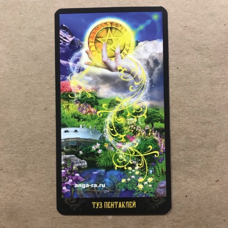 Таро Иллюминатов на русском языке