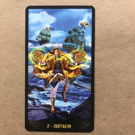 Таро Иллюминатов на русском языке