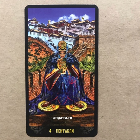 Таро Иллюминатов на русском языке