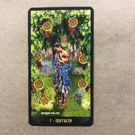 Таро Иллюминатов на русском языке