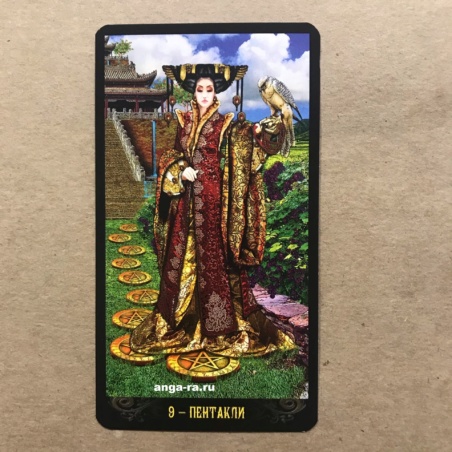 Таро Иллюминатов на русском языке