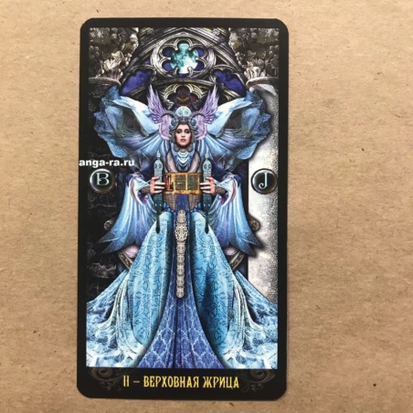 Таро Иллюминатов на русском языке