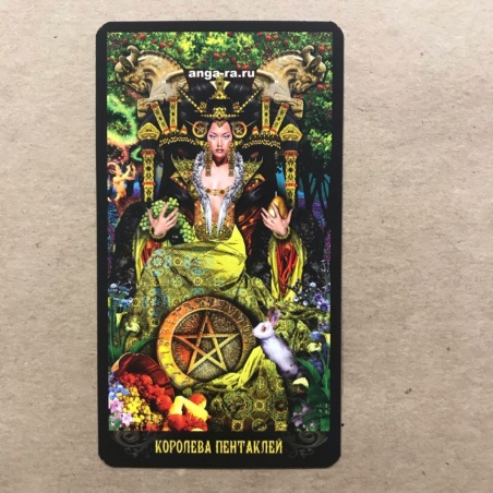 Таро Иллюминатов на русском языке