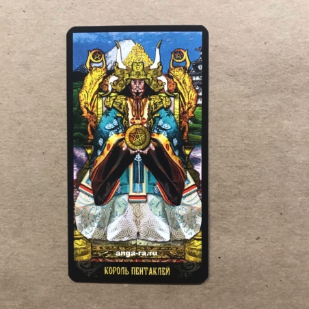 Таро Иллюминатов на русском языке