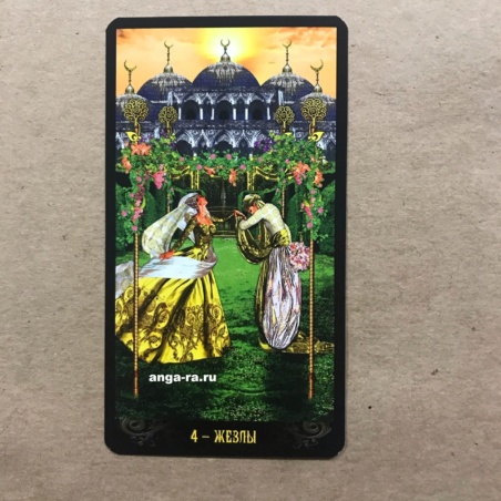 Таро Иллюминатов на русском языке