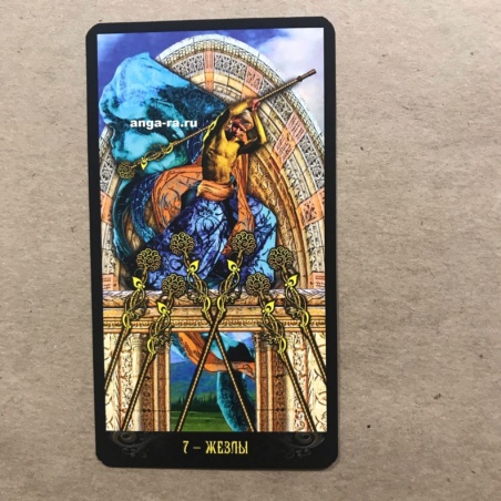 Таро Иллюминатов на русском языке