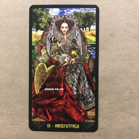 Таро Иллюминатов на русском языке