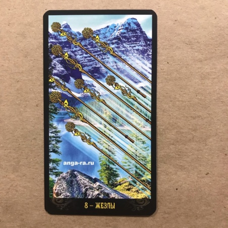 Таро Иллюминатов на русском языке