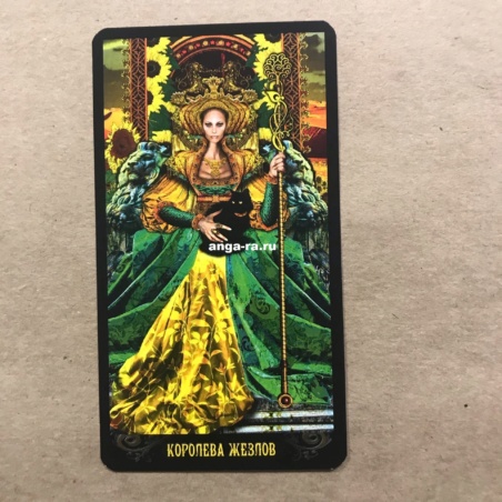 Таро Иллюминатов на русском языке