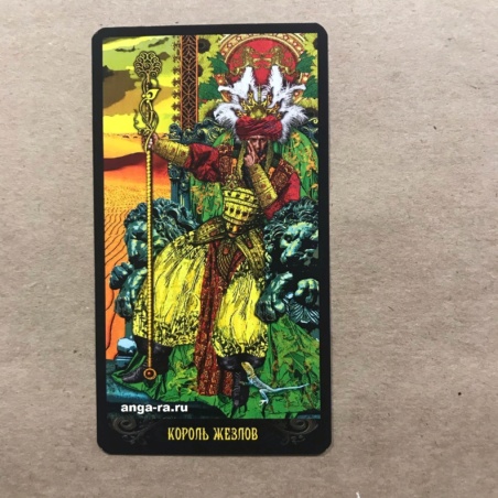 Таро Иллюминатов на русском языке