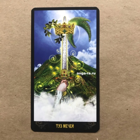 Таро Иллюминатов на русском языке