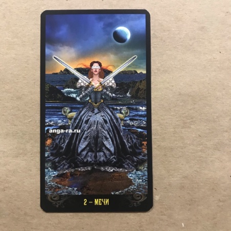 Таро Иллюминатов на русском языке