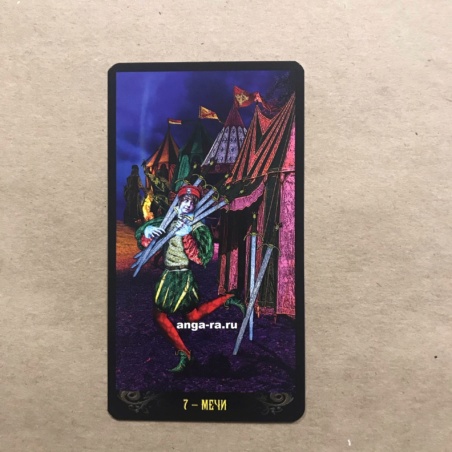 Таро Иллюминатов на русском языке