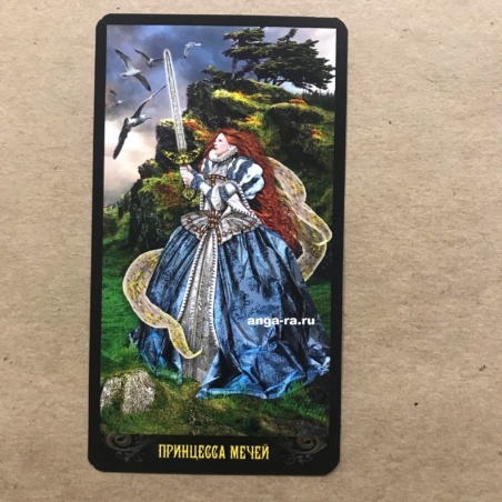 Таро Иллюминатов на русском языке