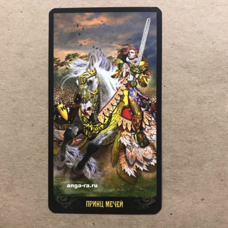 Таро Иллюминатов на русском языке