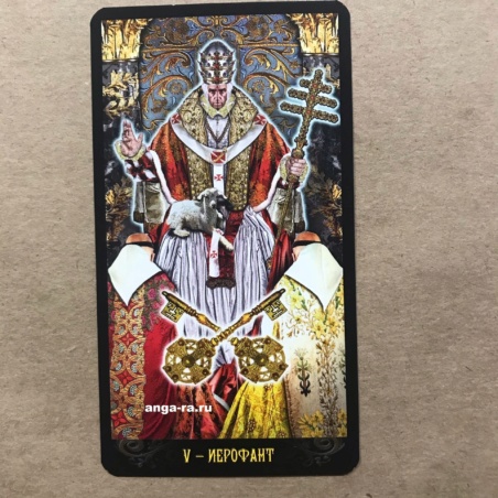 Таро Иллюминатов на русском языке