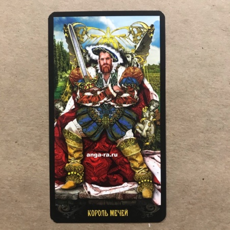 Таро Иллюминатов на русском языке