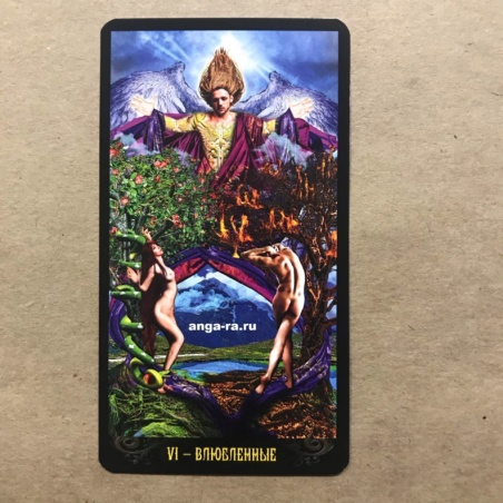 Таро Иллюминатов на русском языке