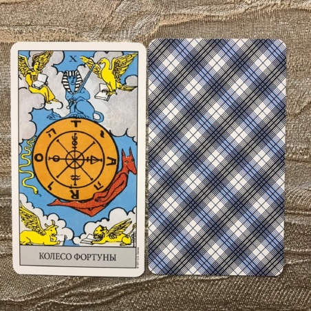 Таро Райдера-Уэйта