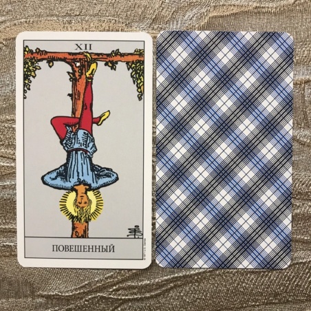 Таро Райдера-Уэйта