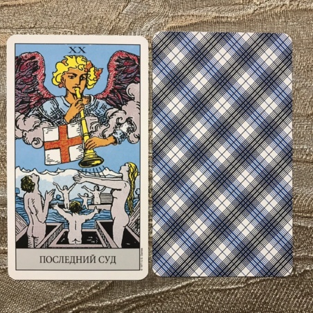 Таро Райдера-Уэйта