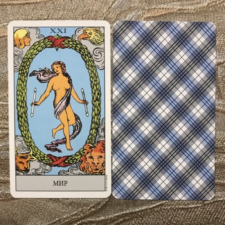 Таро Райдера-Уэйта