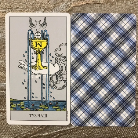 Таро Райдера-Уэйта