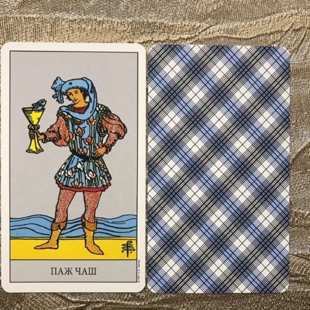 Таро Райдера-Уэйта