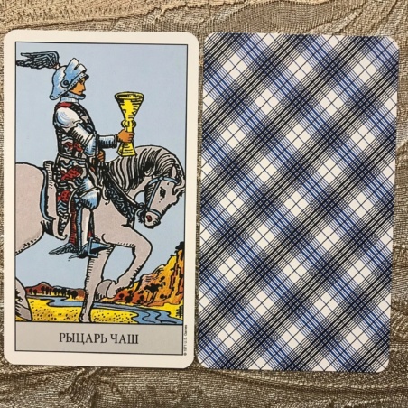 Таро Райдера-Уэйта