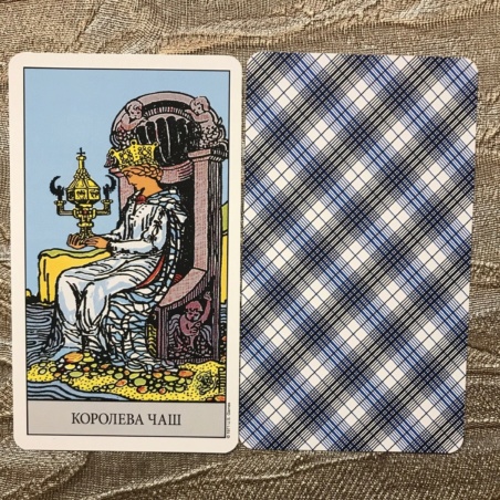 Таро Райдера-Уэйта