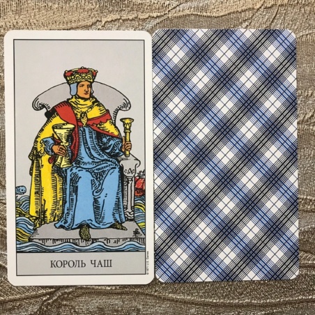 Таро Райдера-Уэйта