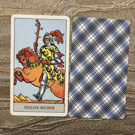 Таро Райдера-Уэйта