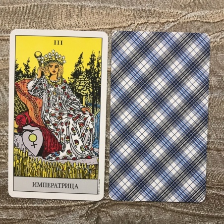 Таро Райдера-Уэйта