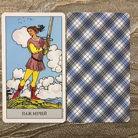 Таро Райдера-Уэйта