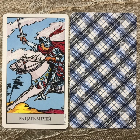 Таро Райдера-Уэйта