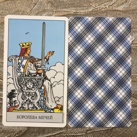 Таро Райдера-Уэйта