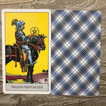 Таро Райдера-Уэйта